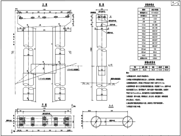 世界級大橋450米上承式鋼管拱橋圖紙