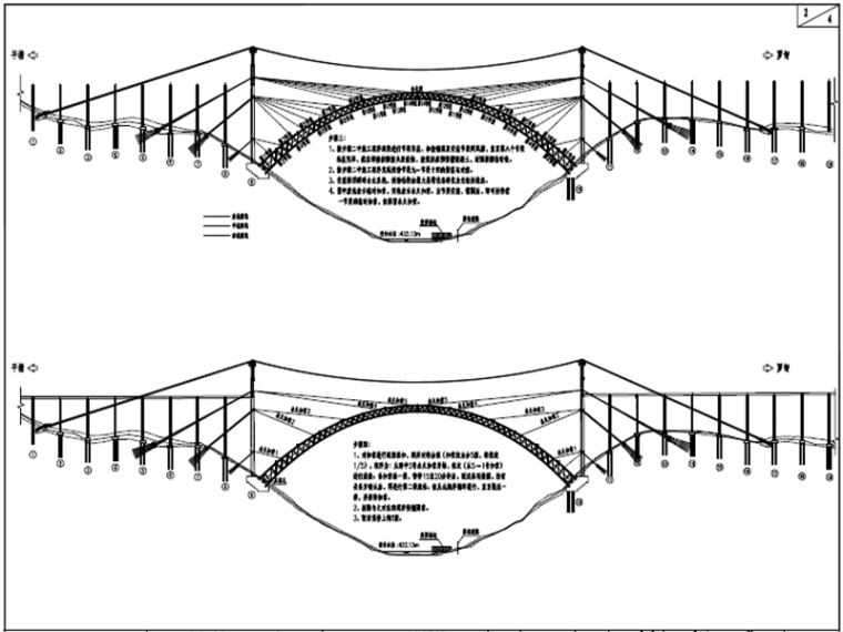 世界級大橋450米上承式鋼管拱橋圖紙