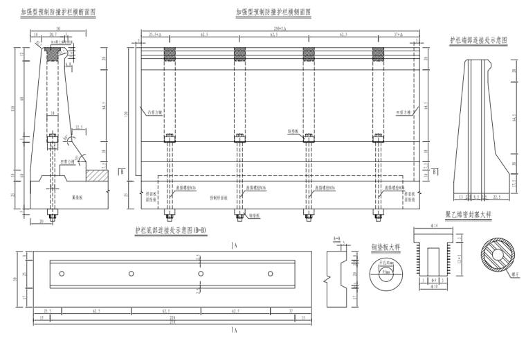 裝配化鋼-混工字組合梁橋施工圖