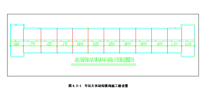 地鐵車站高大模板工程專項(xiàng)施工方案