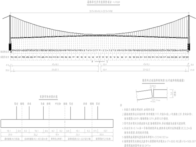 長江大橋塔高215米主跨1490米懸索橋圖紙