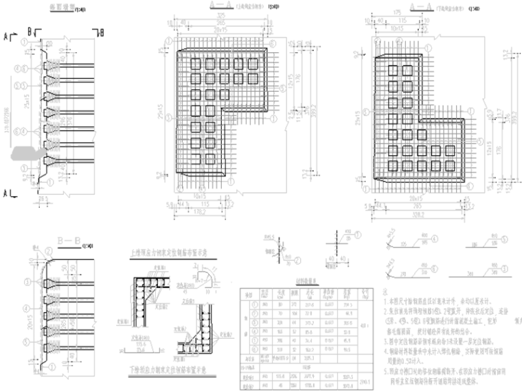 長江大橋塔高215米主跨1490米懸索橋圖紙