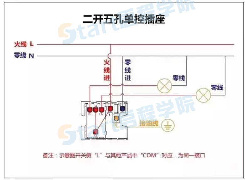 17種開關(guān)接線圖