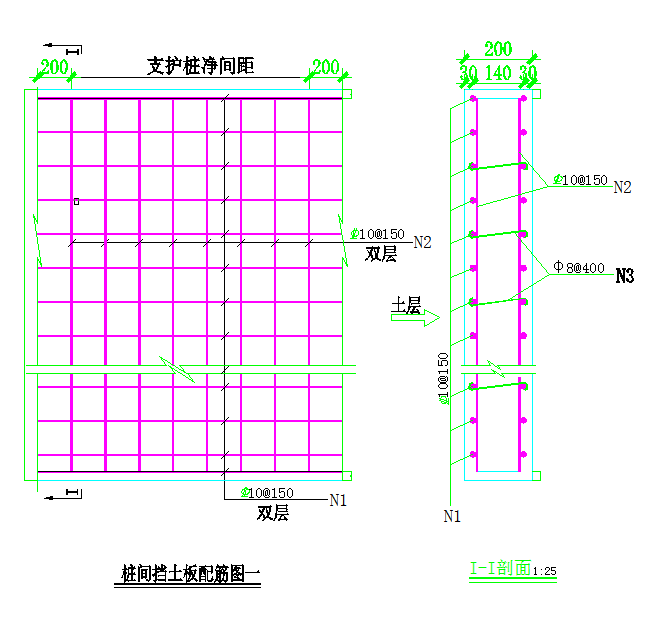 20米高邊坡板肋式錨桿擋墻支護(hù)施工圖