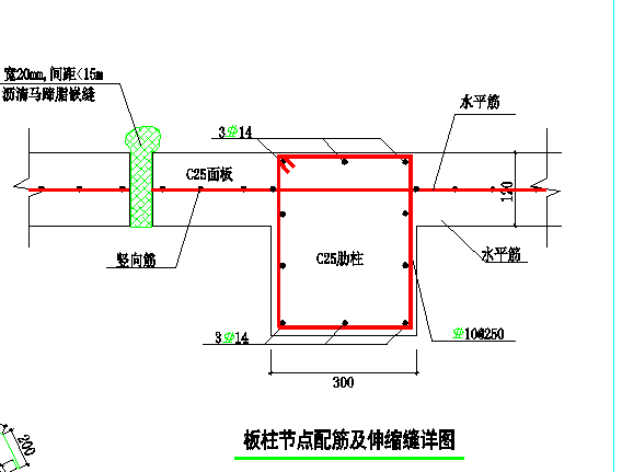 20米高邊坡板肋式錨桿擋墻支護(hù)施工圖