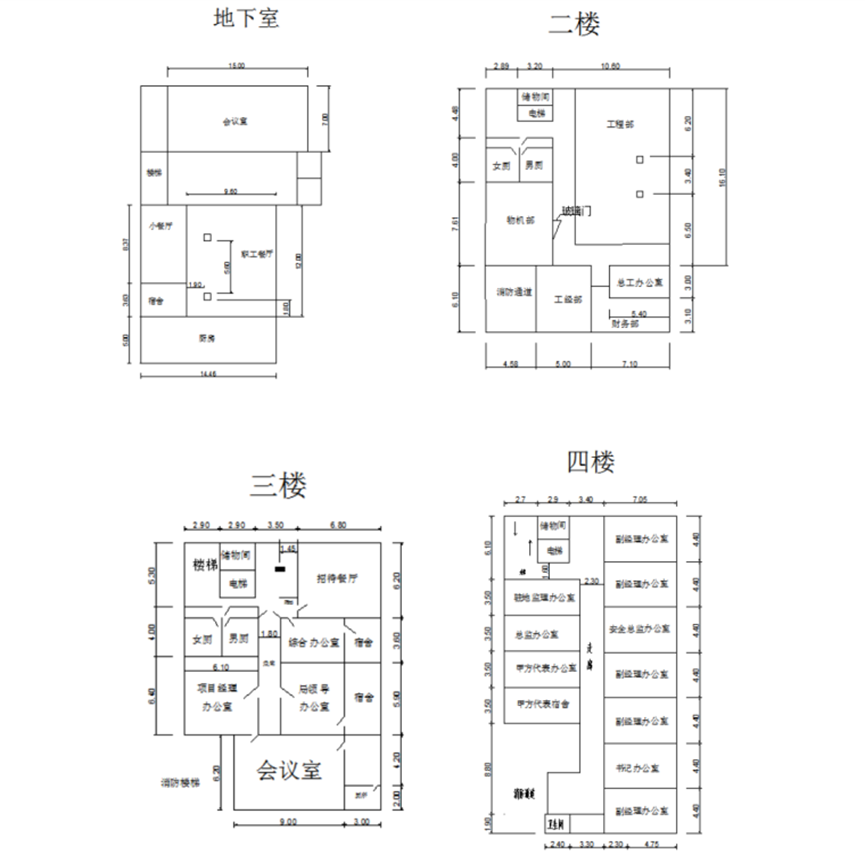 地铁站施工场地临时生产及生活设施施工方案