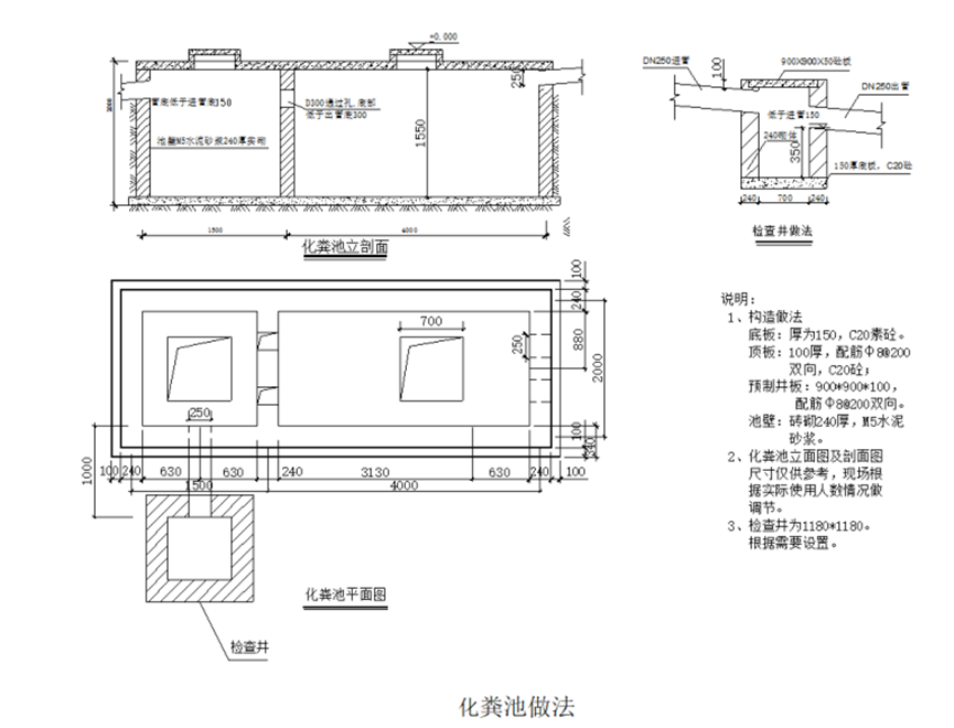 地铁站施工场地临时生产及生活设施施工方案