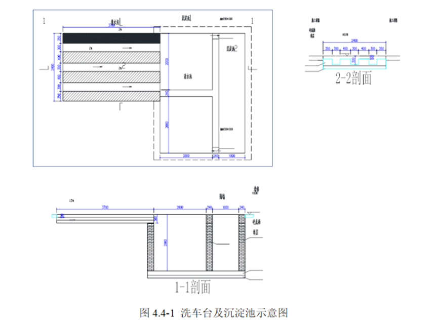 地铁站施工场地临时生产及生活设施施工方案