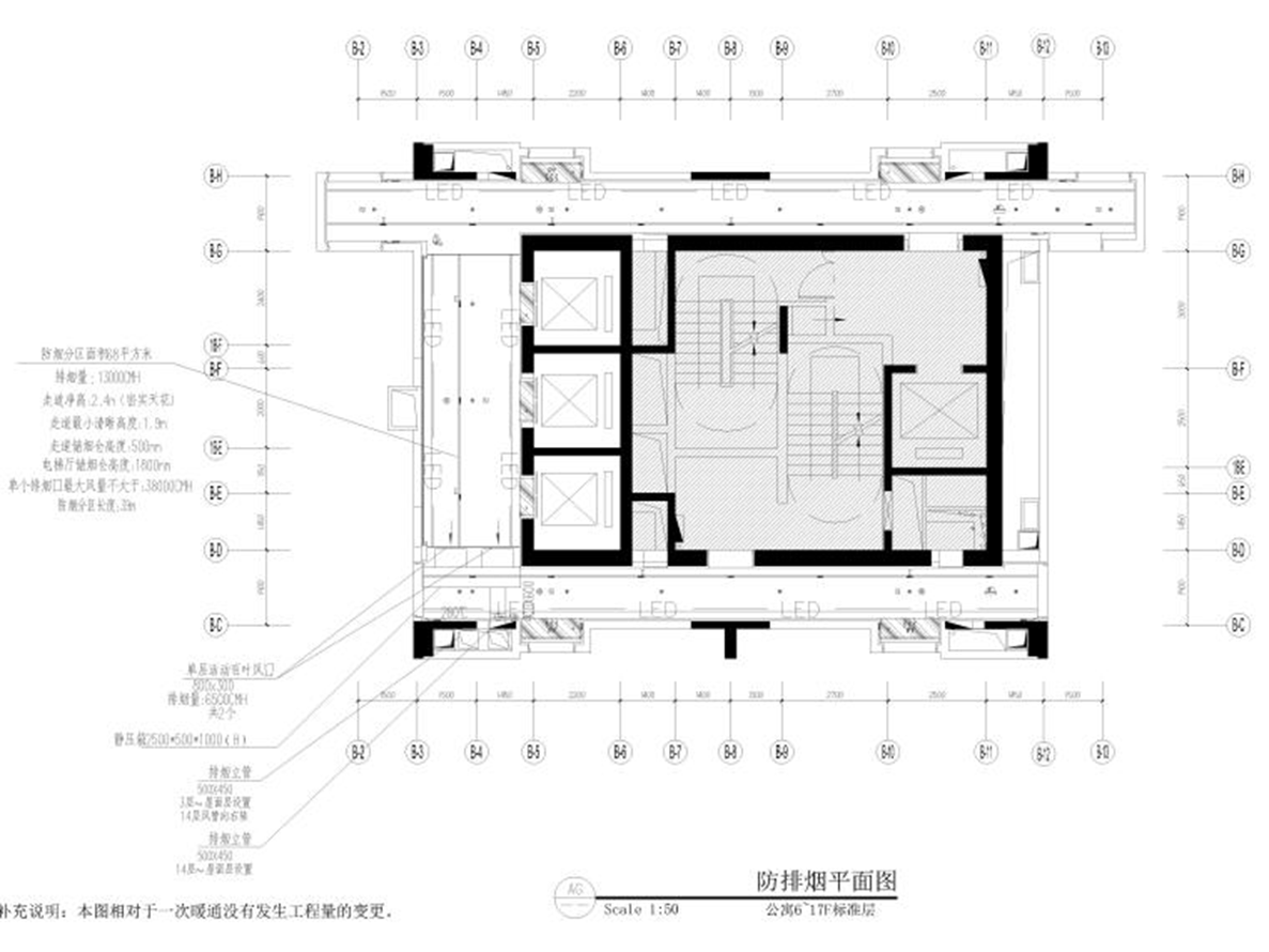 樣板間銷售中心首層暖通施工圖