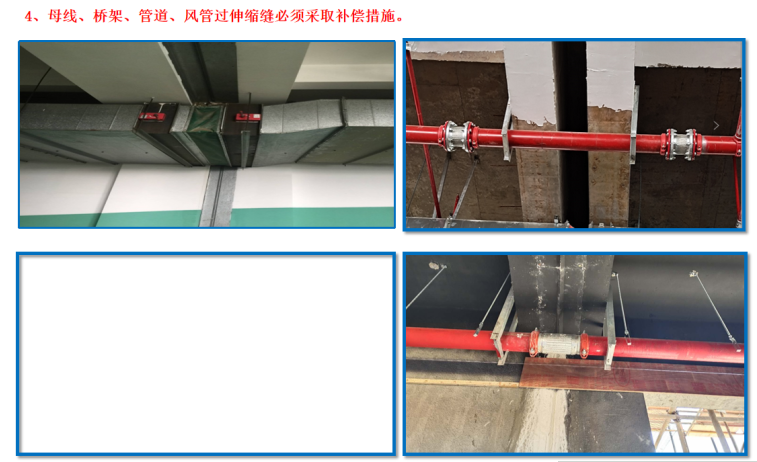 五局機電技術(shù)質(zhì)量管理規(guī)定三十條