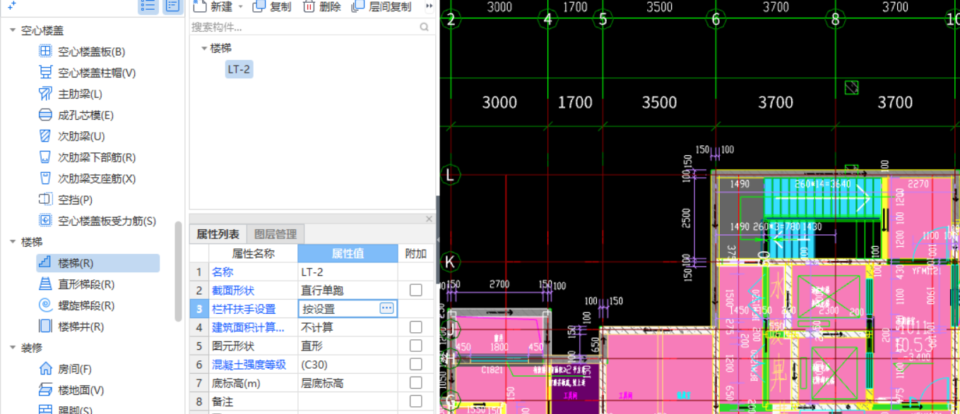 老师 楼梯扶手怎么绘制