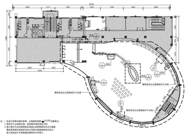 [廣東]綜合信息展示平臺展廳裝飾裝修2020