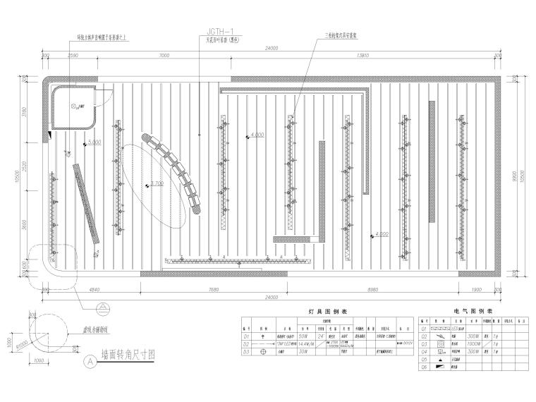 [廣東]頂固47㎡五金展廳設(shè)計施工圖+SU模型