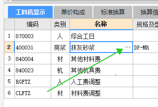 老师，我机子上装的青海省的广联达计价软件，还能装江苏省的计价软件不