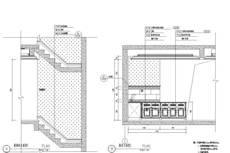 聯(lián)排別墅樣板間效果圖+施工圖CAD