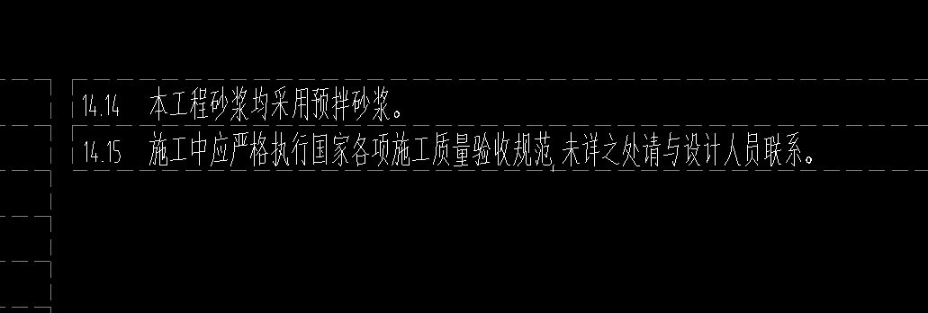 像这个花岗岩楼地面和花岗岩楼梯面干混地面砂浆DSM20在图纸里没说明，你看下我下面箭头和框框里的，是不是参照这个的