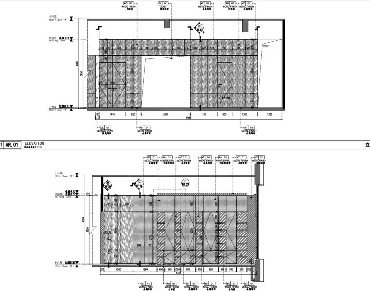 17層現(xiàn)代風(fēng)辦公空間裝修施工圖