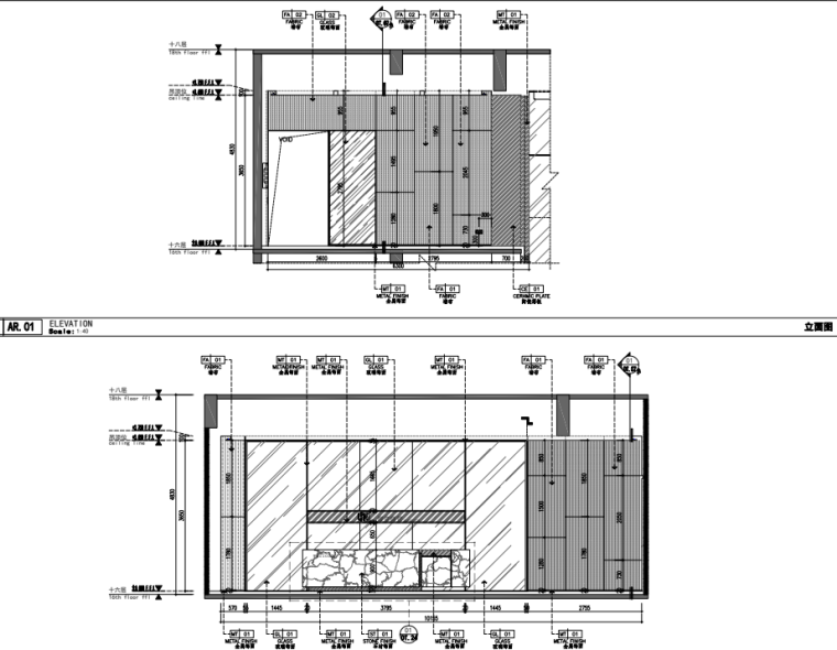 17層現(xiàn)代風(fēng)辦公空間裝修施工圖