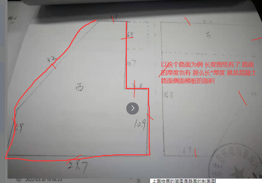 老师我想问一下这种停车场的路面支模工程量怎么计算