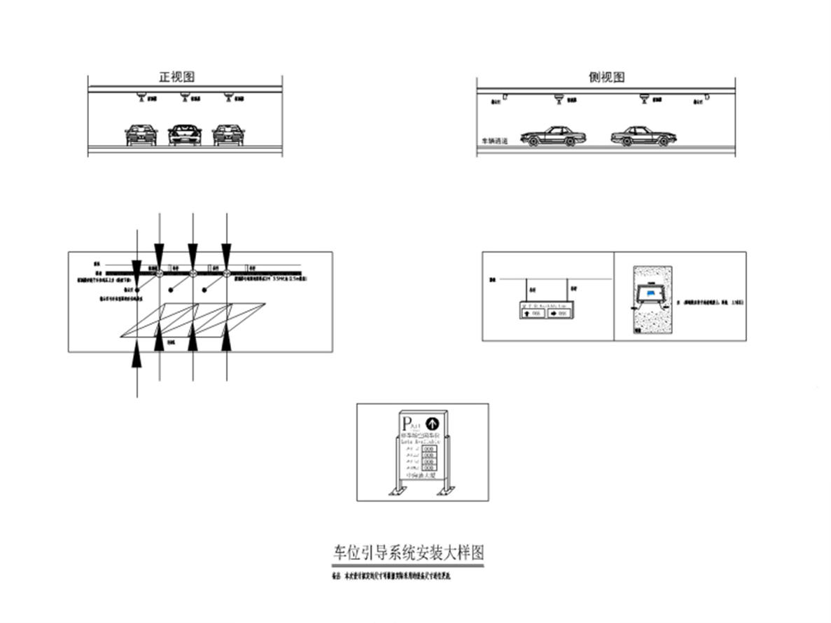 超高層大廈弱電智能化系統(tǒng)及大樣圖