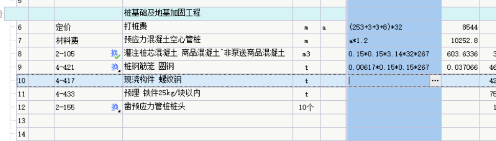 这个柱钢筋笼圆钢是怎么算的，我一点思路都没有