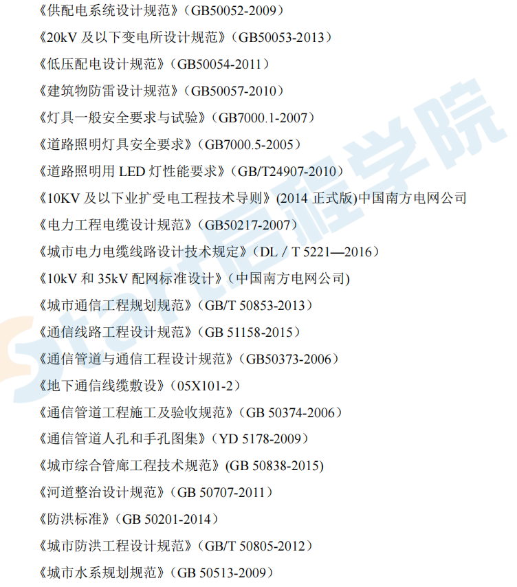 EPC高速路施工組織設(shè)計(jì)技術(shù)及管理方案