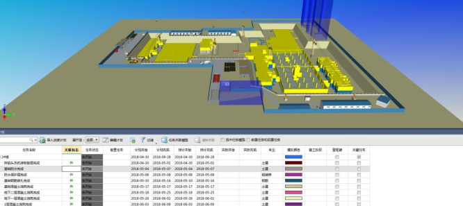 东营明佳花园项目BIM应用