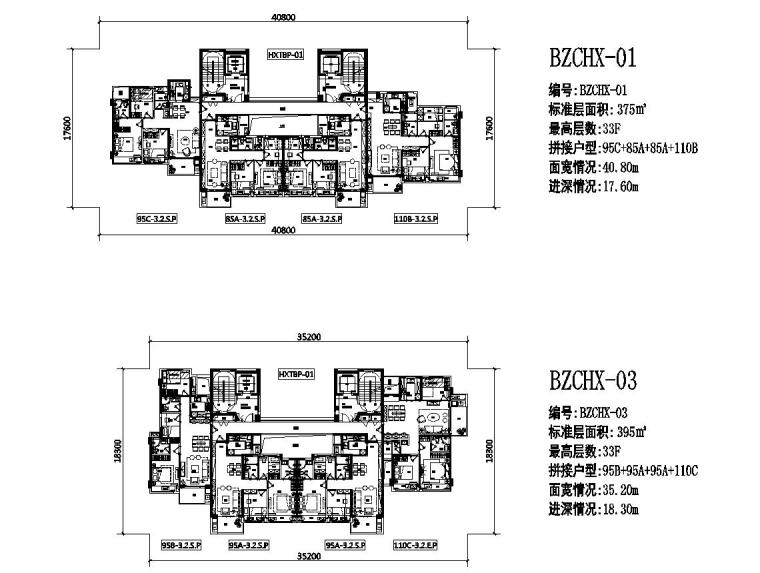 全國常用住宅標準化戶型庫