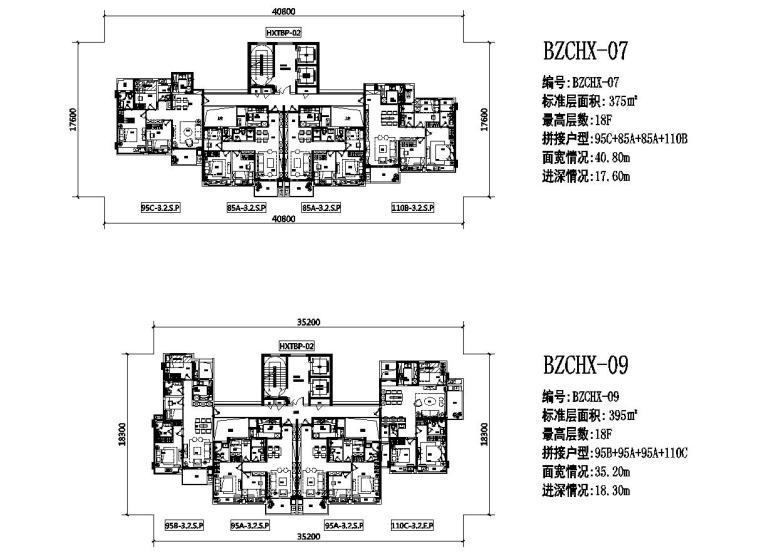 全國常用住宅標準化戶型庫