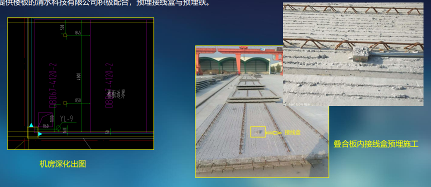 工业园办公楼BIM技术应用成果汇报