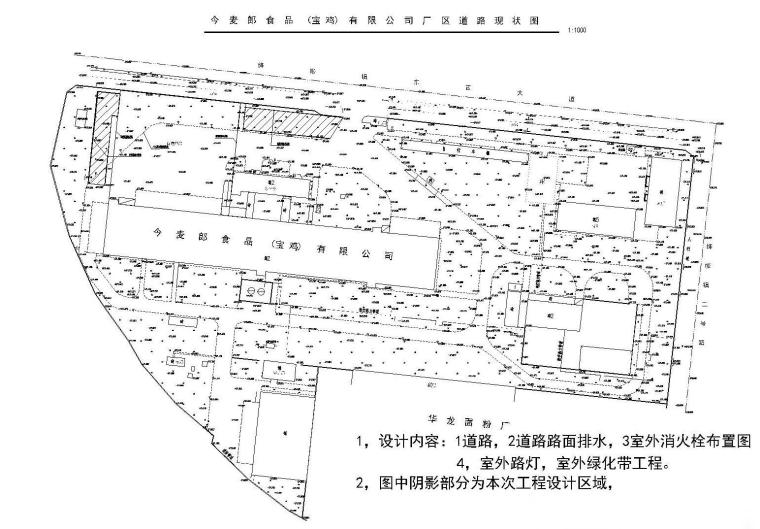 方便面廠高速線升級擴容室外施工圖