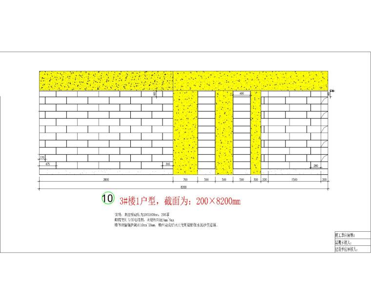 全套住宅樓砌體排磚CAD施工圖