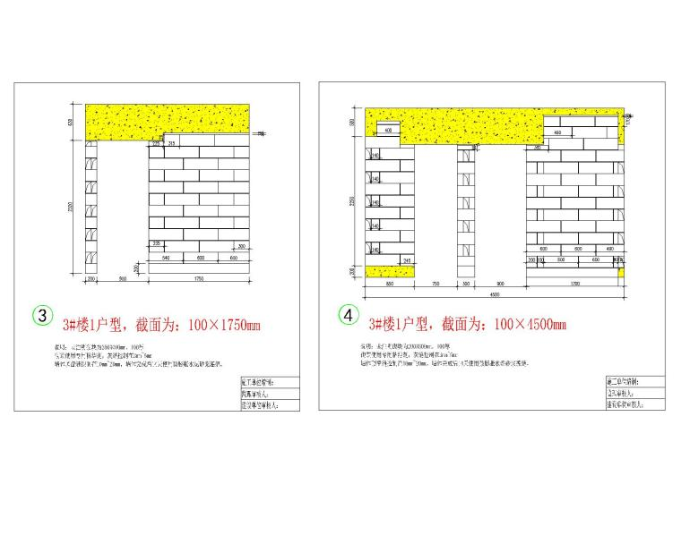 全套住宅樓砌體排磚CAD施工圖