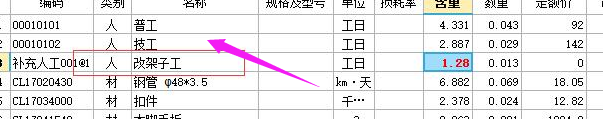 定额规则中，独立柱执行双排外脚手架*0.3，3.6m以外的内墙，执行双排脚手架*0.3，软件中里脚手架定额部分单双排，只有外脚手架分单双排，那是不是独立柱和超过3.6米的内墙，都套外脚手架的定额，不套内脚手架定额