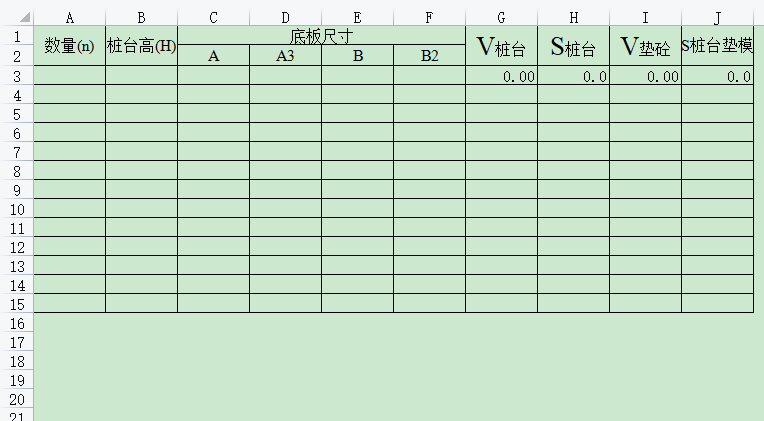 樁臺(tái)計(jì)算