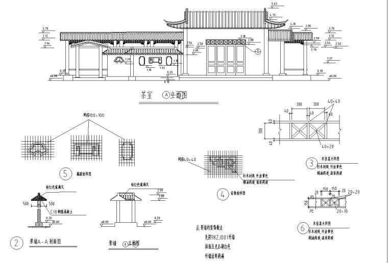 單層不規(guī)則公園茶室施工圖設(shè)計