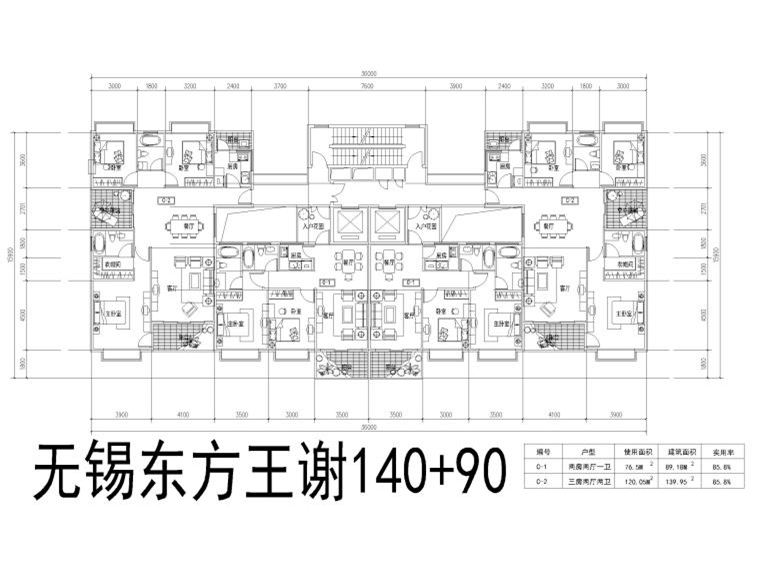 CAD户型库1梯2户一梯四户住宅建筑户型整理