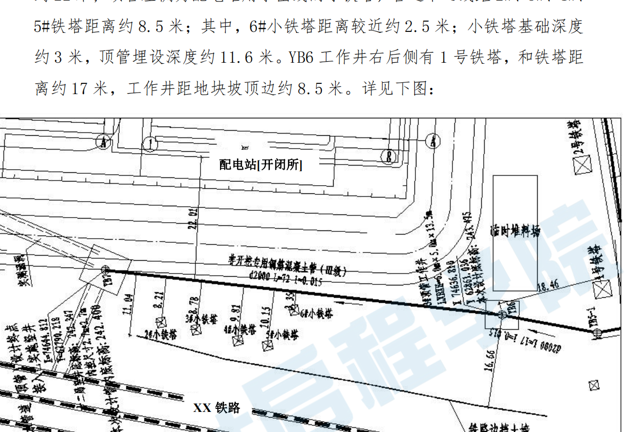 顶管接收井施工方案