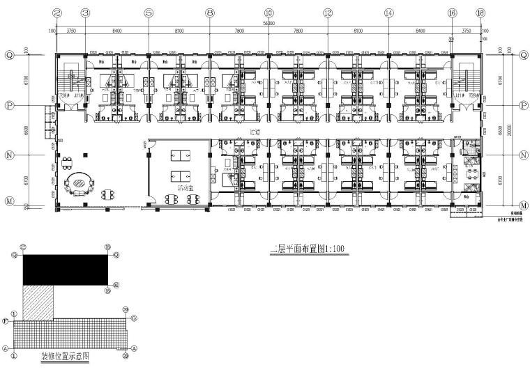 循环综合利用建设项目宿舍楼装修