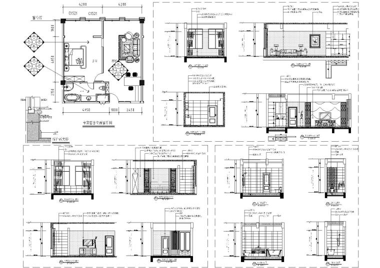 循环综合利用建设项目宿舍楼装修