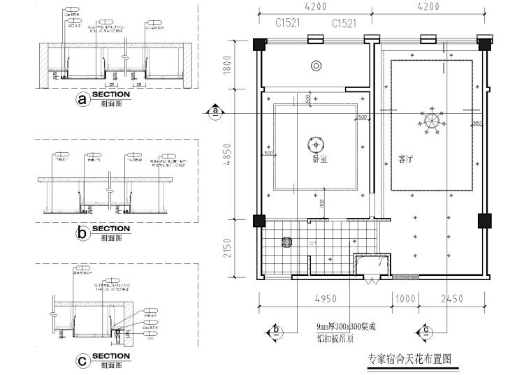 循环综合利用建设项目宿舍楼装修