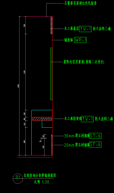 [南京]自然風(fēng)景區(qū)典雅中式游客服務(wù)中心裝修施工圖（含效果圖）