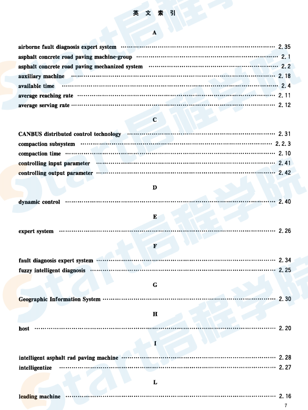 GBT25639-2010 道路施工与养护机械设备 沥青混凝土路面摊铺作业机群智能化 术语