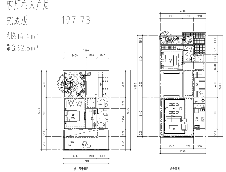 山地联排别墅197-194平户型图设计