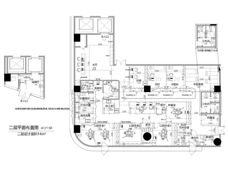 ​[上海]1400㎡光泽私立医院装修设计施工图 