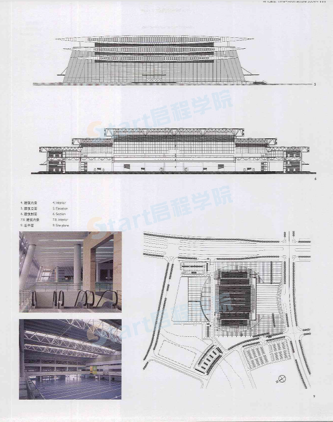 東莞國際會展中心