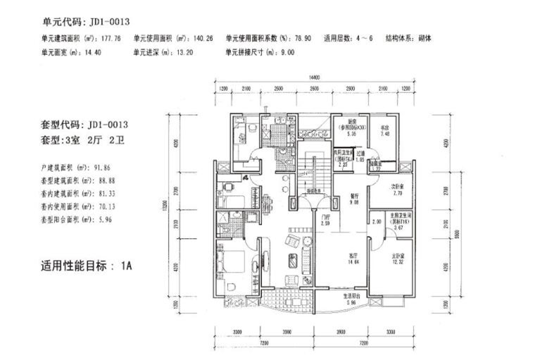 多层（4-7层）平层三室户户型设计图 