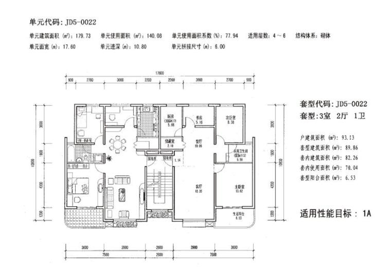 多层（4-7层）平层三室户户型设计图 