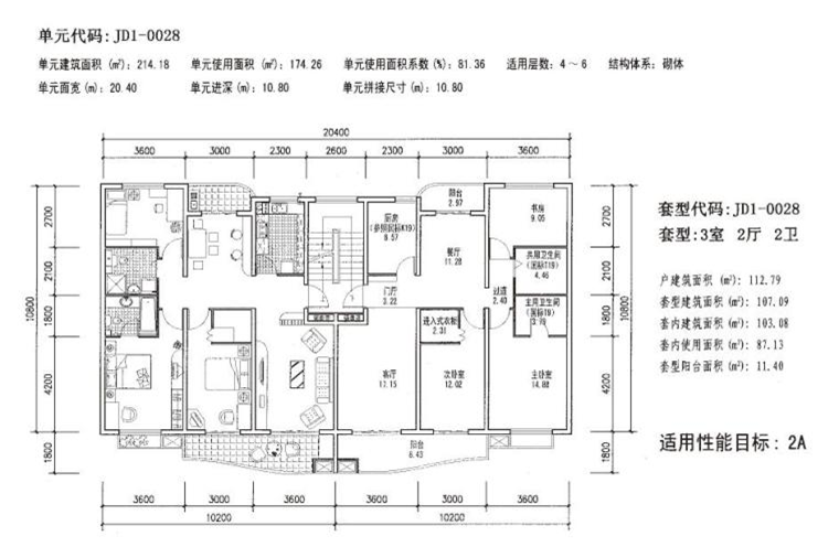 多层（4-7层）平层三室户户型设计图 