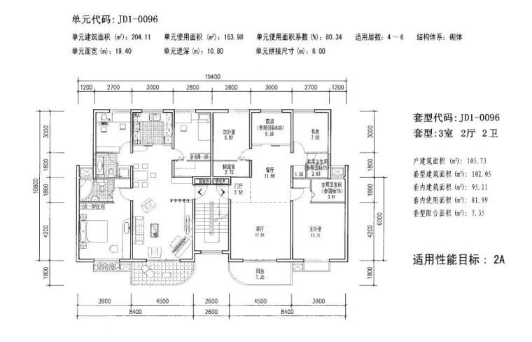 多层（4-7层）平层三室户户型设计图 